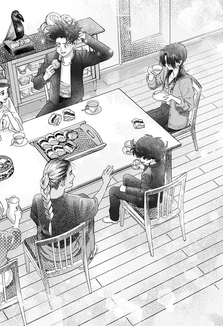 Read Bug Ego Manga Online