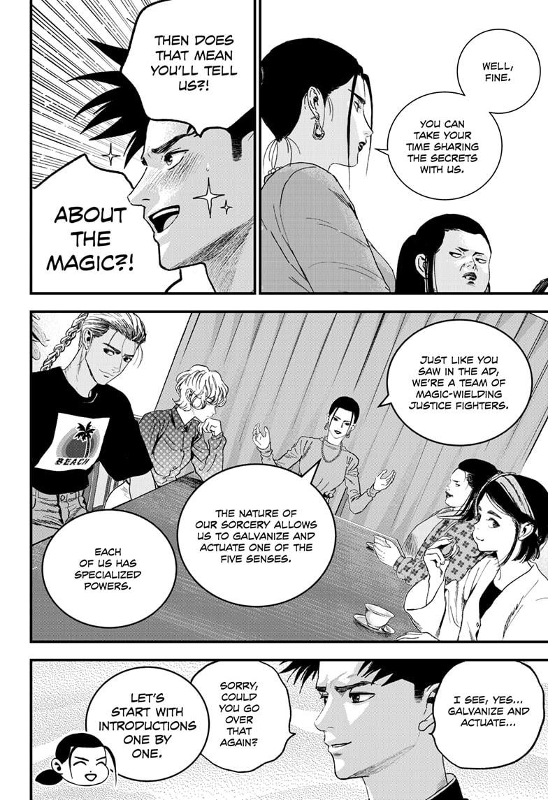 Read Bug Ego Manga Online