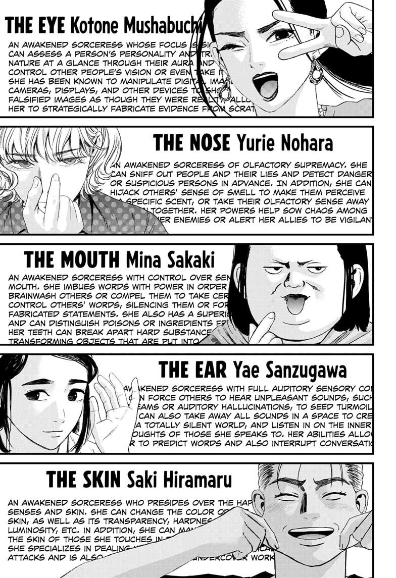 Read Bug Ego Manga Online