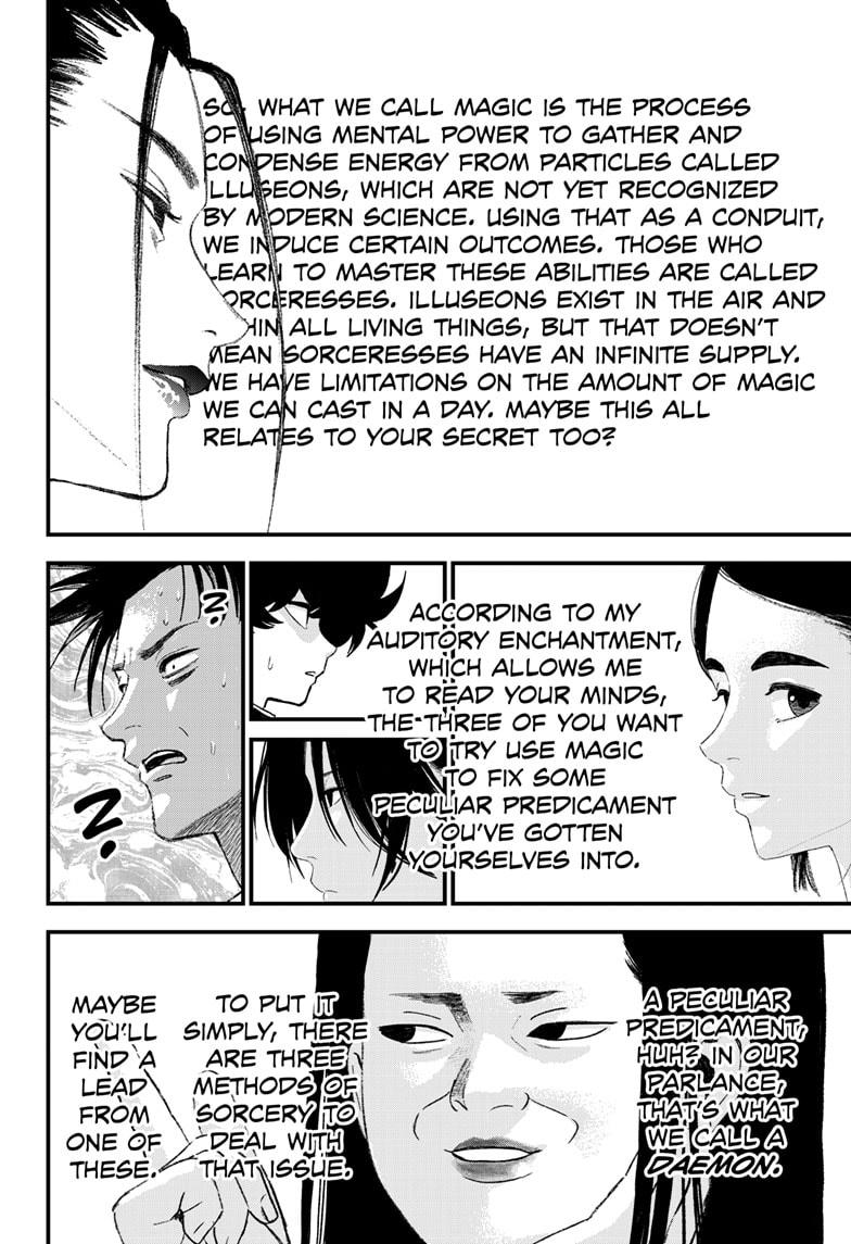 Read Bug Ego Manga Online