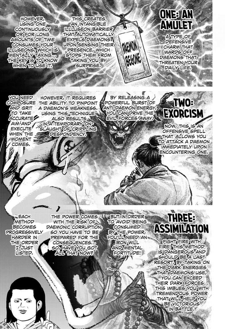 Read Bug Ego Manga Online