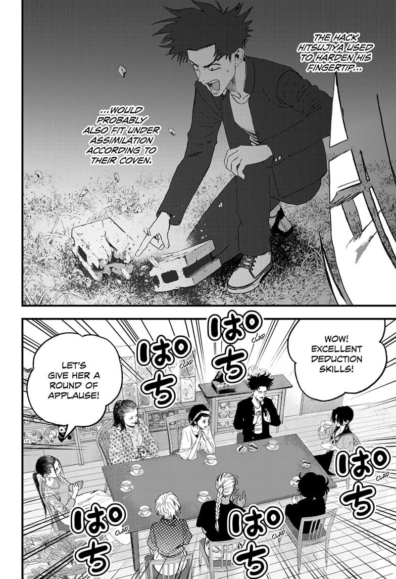 Read Bug Ego Manga Online