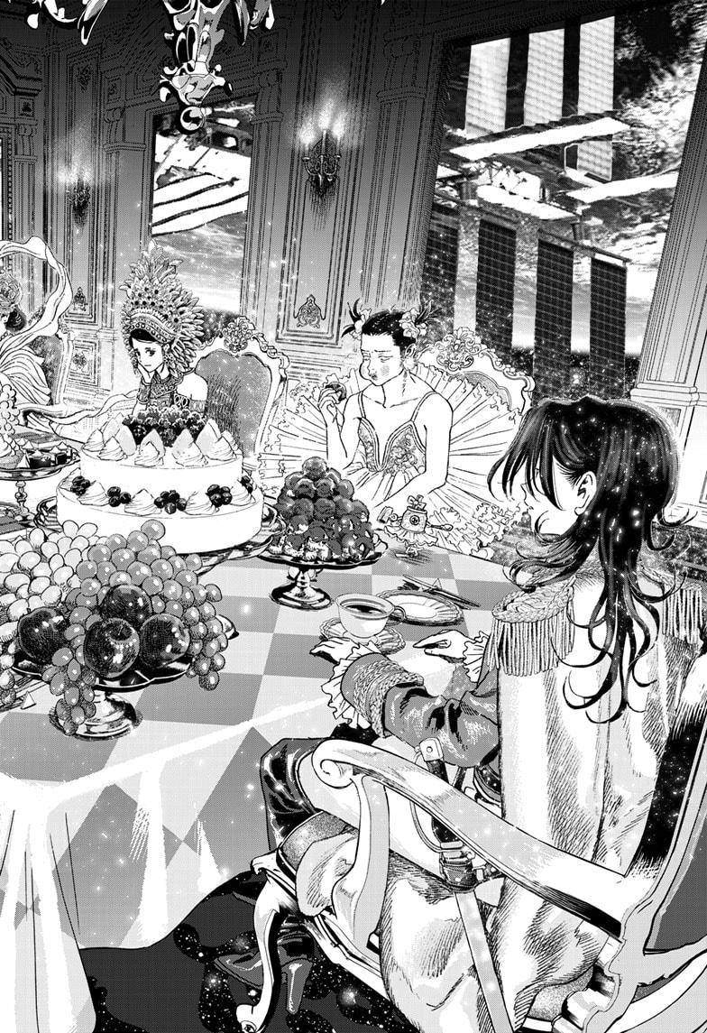 Read Bug Ego Manga Online