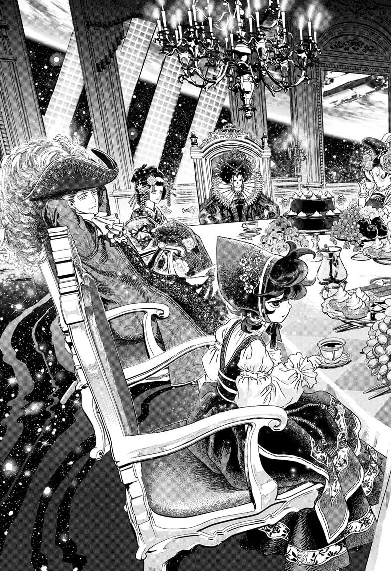 Read Bug Ego Manga Online