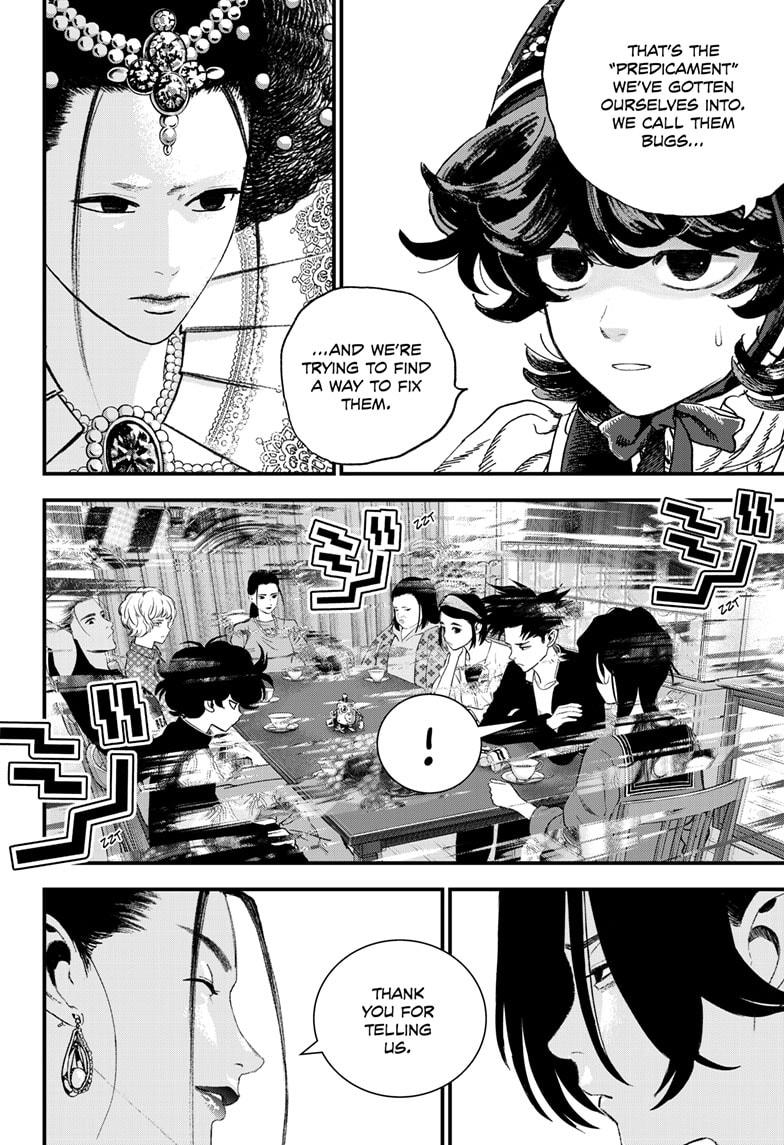 Read Bug Ego Manga Online