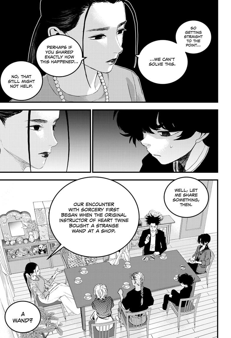 Read Bug Ego Manga Online