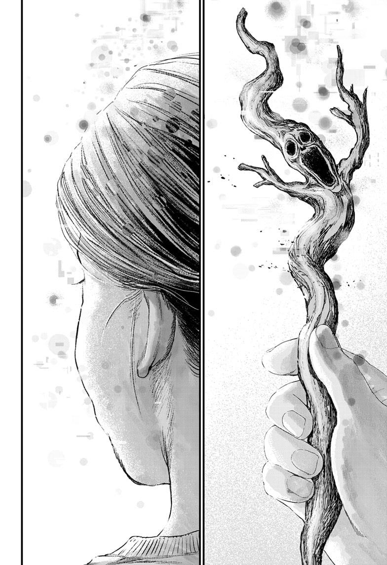 Read Bug Ego Manga Online