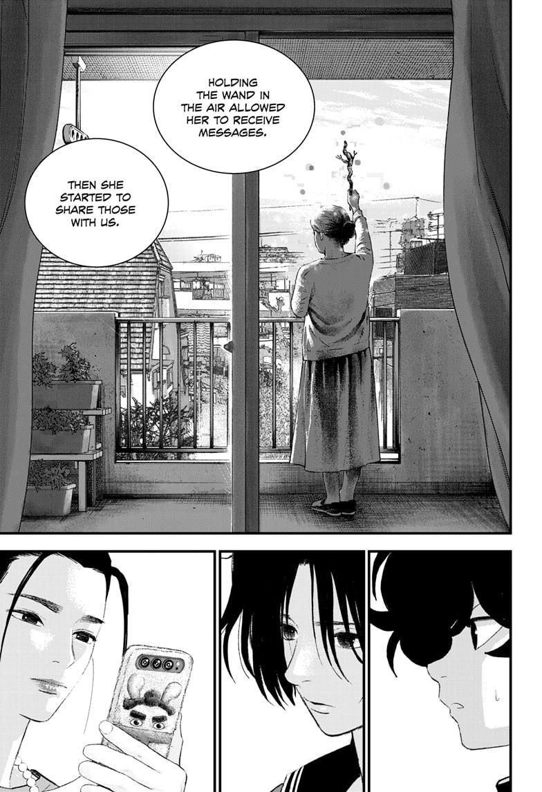 Read Bug Ego Manga Online