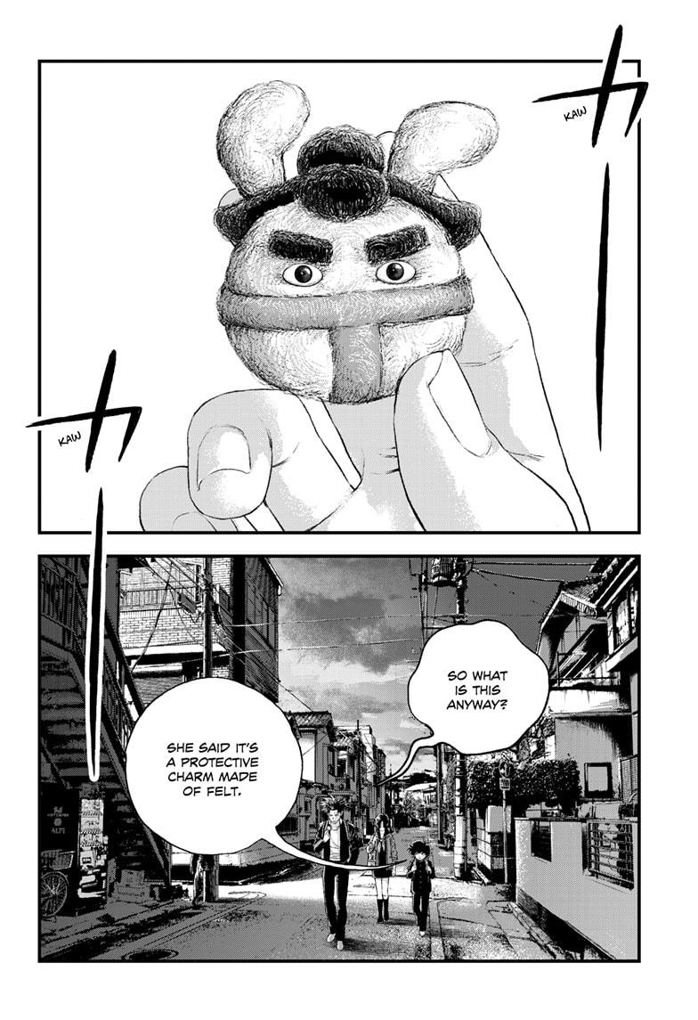 Read Bug Ego Manga Online