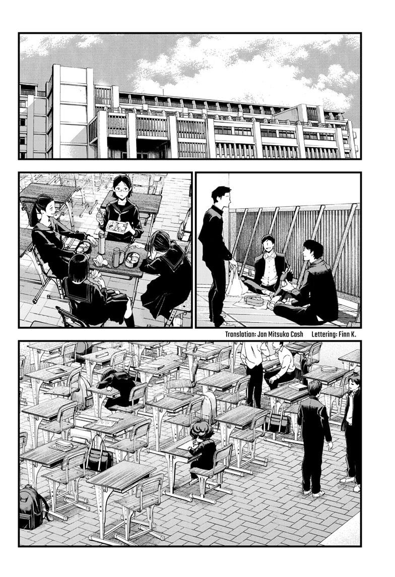 Read Bug Ego Manga Online