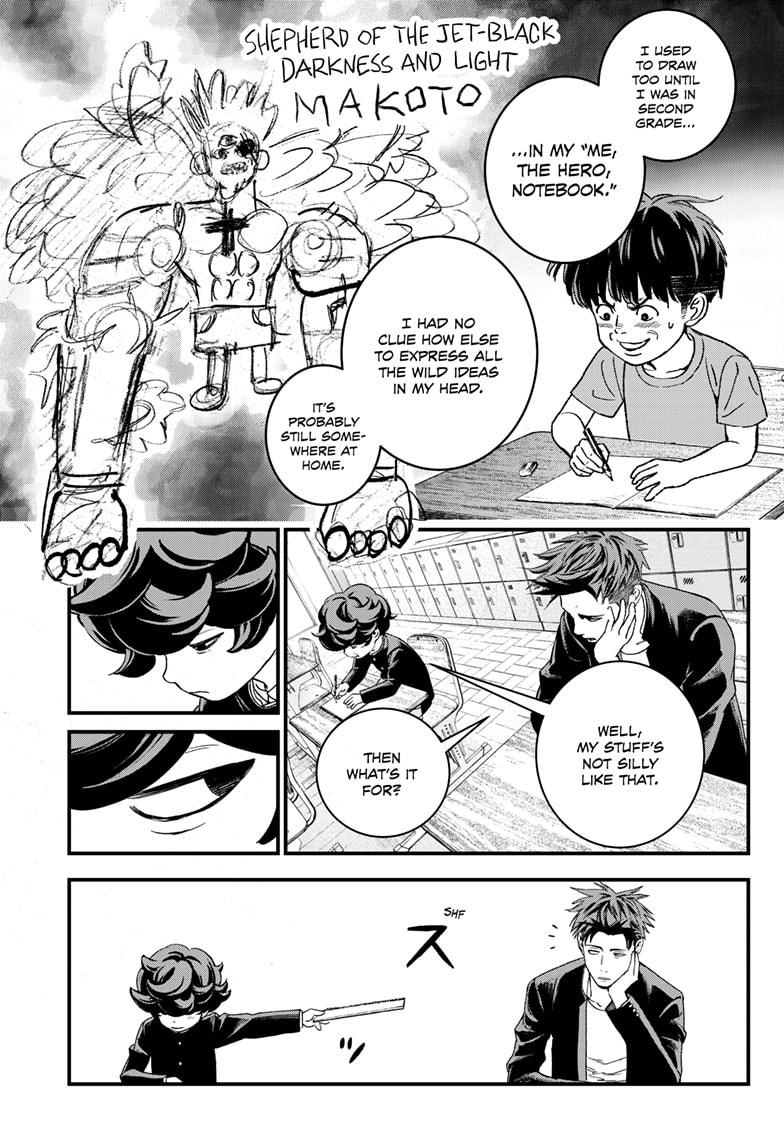 Read Bug Ego Manga Online