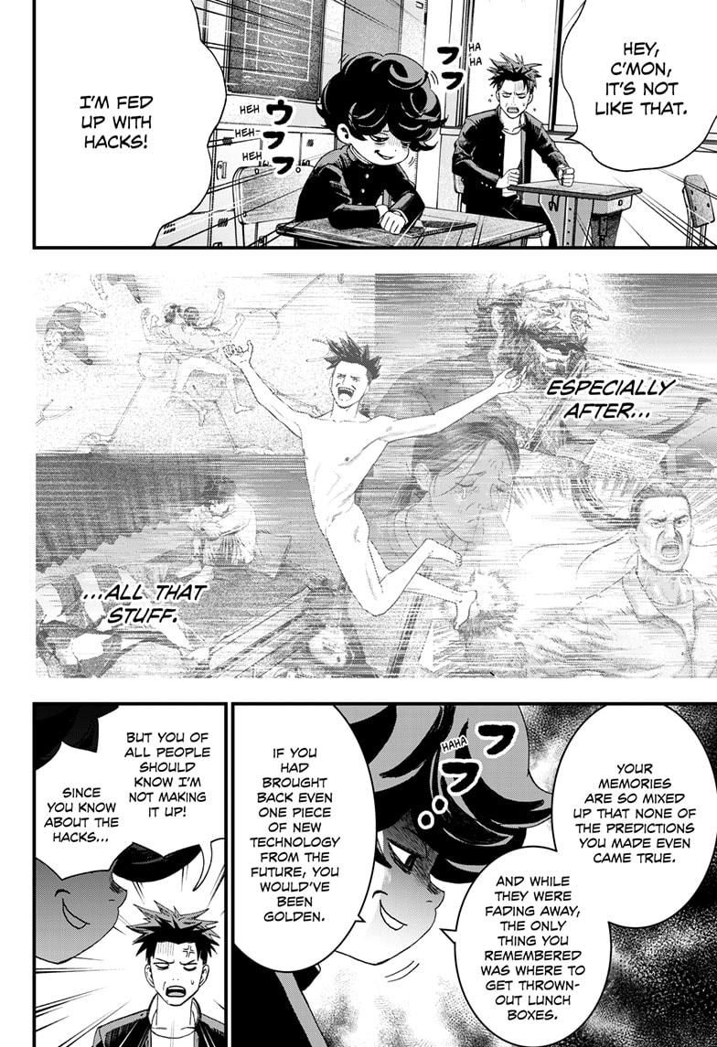 Read Bug Ego Manga Online