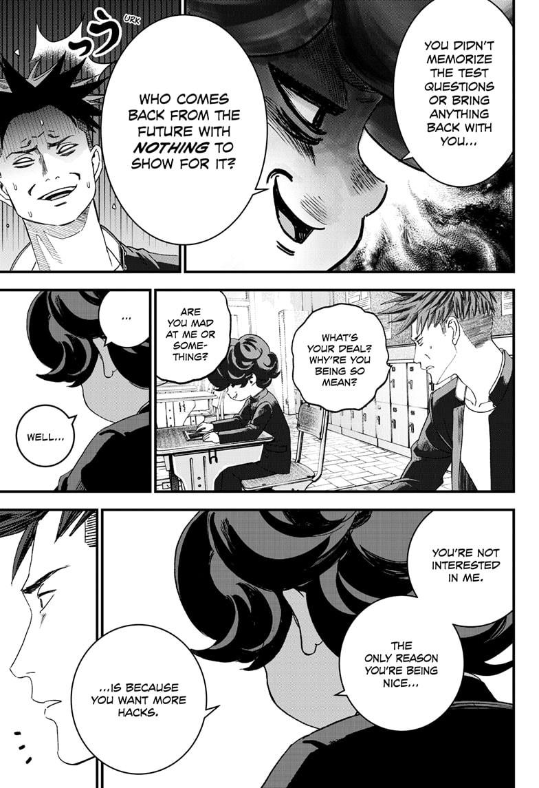 Read Bug Ego Manga Online