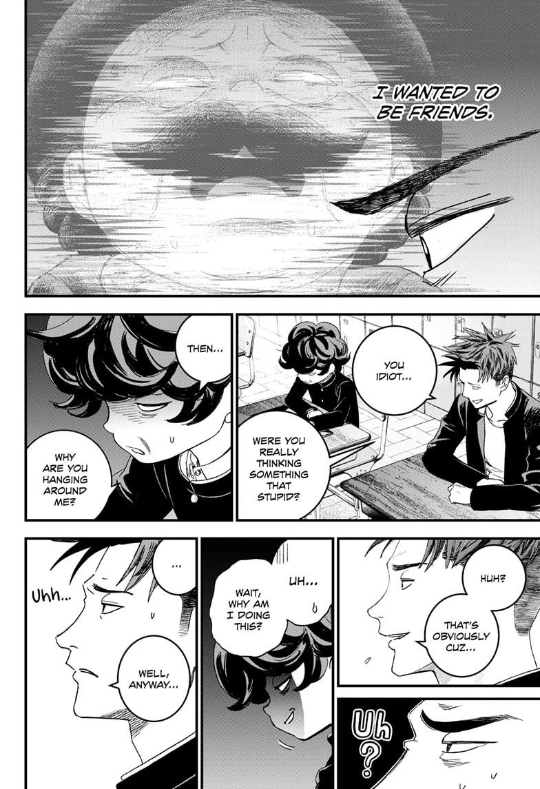 Read Bug Ego Manga Online