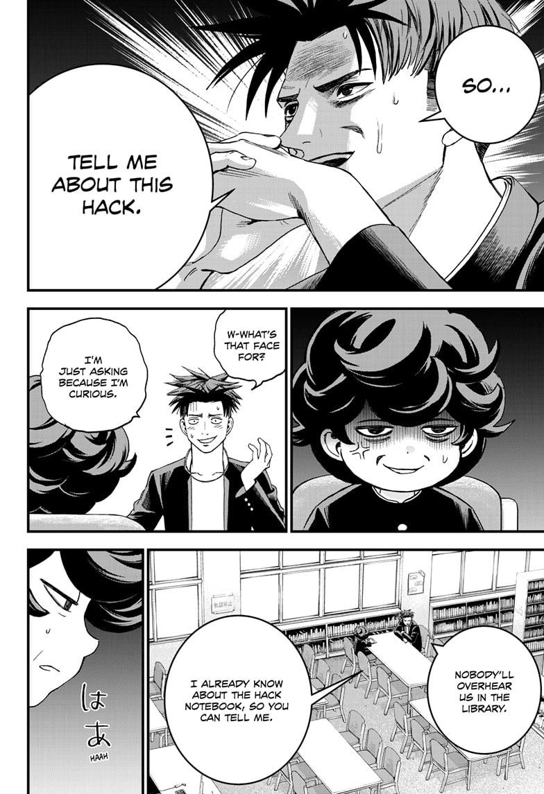 Read Bug Ego Manga Online