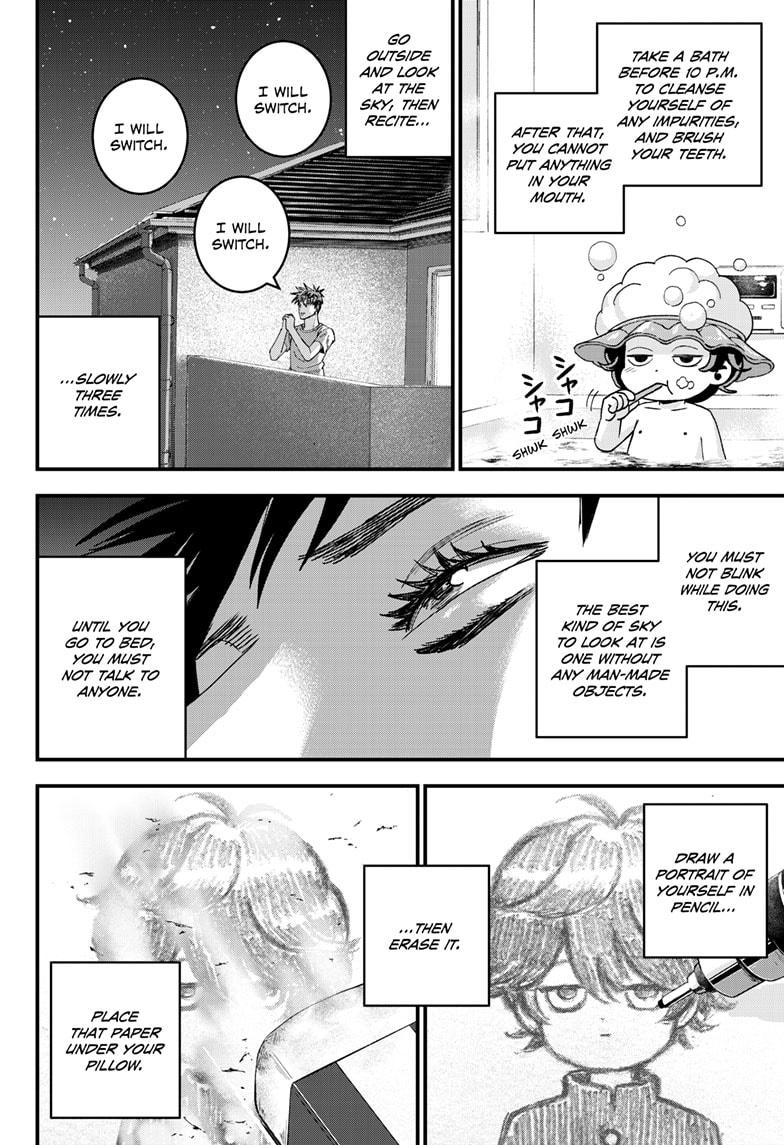 Read Bug Ego Manga Online