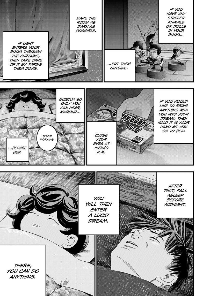 Read Bug Ego Manga Online