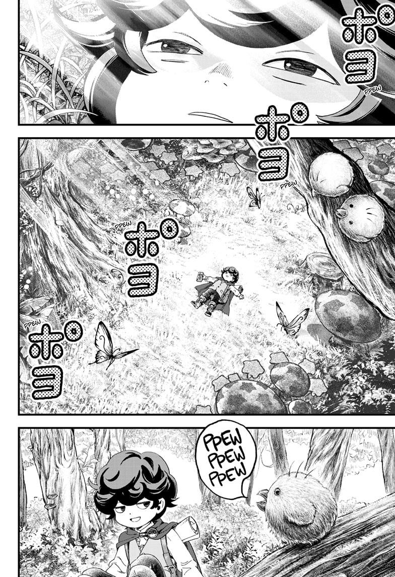 Read Bug Ego Manga Online