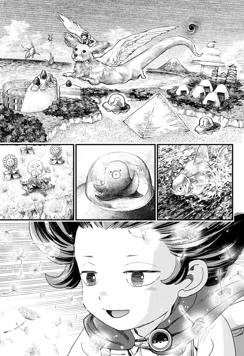 Read Bug Ego Manga Online