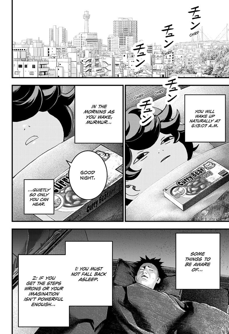 Read Bug Ego Manga Online