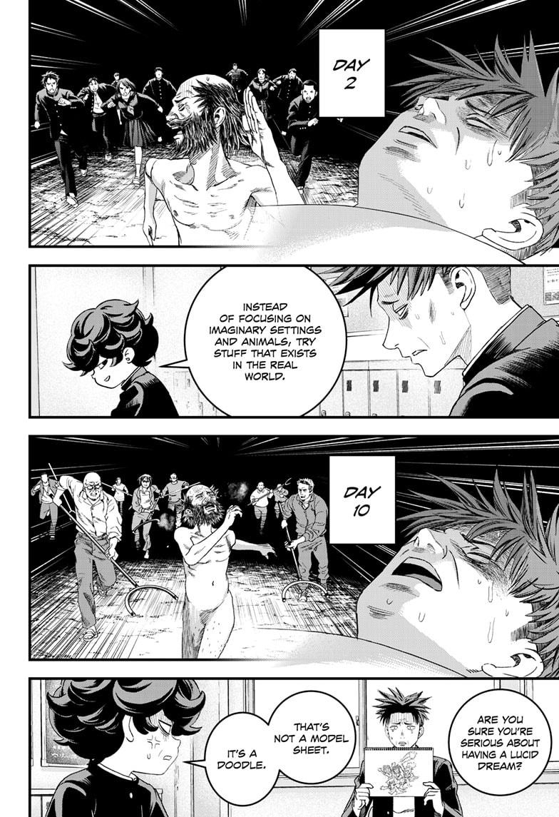 Read Bug Ego Manga Online