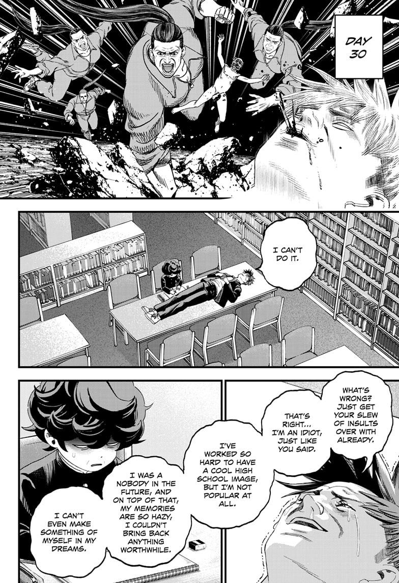 Read Bug Ego Manga Online