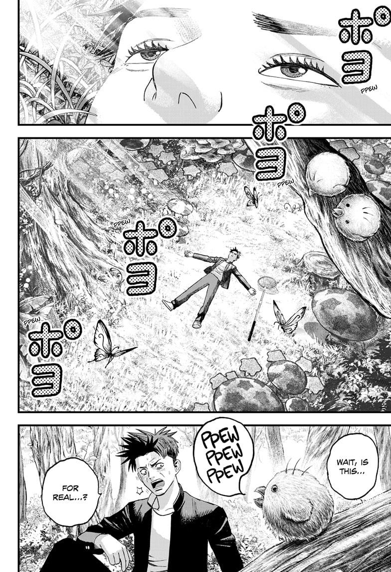 Read Bug Ego Manga Online