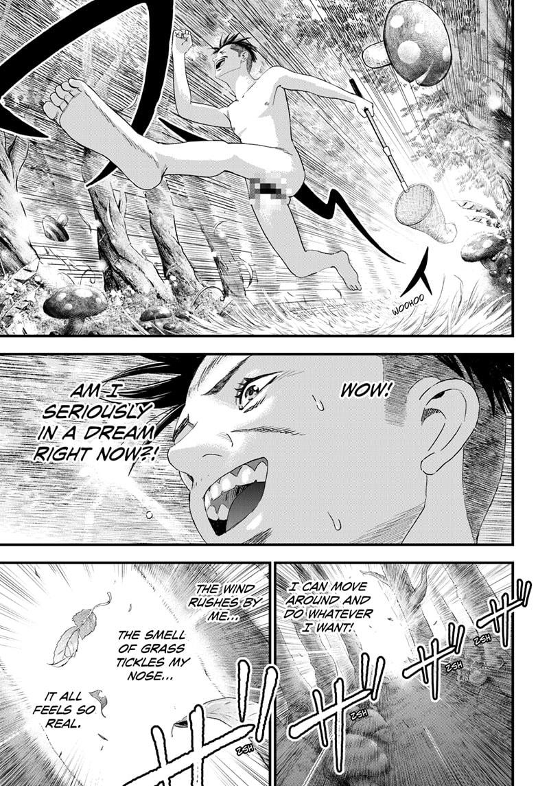 Read Bug Ego Manga Online