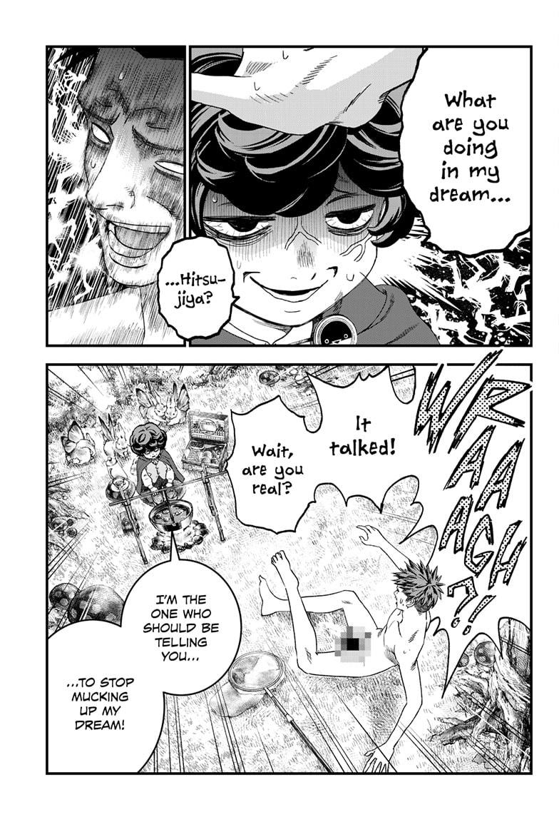 Read Bug Ego Manga Online