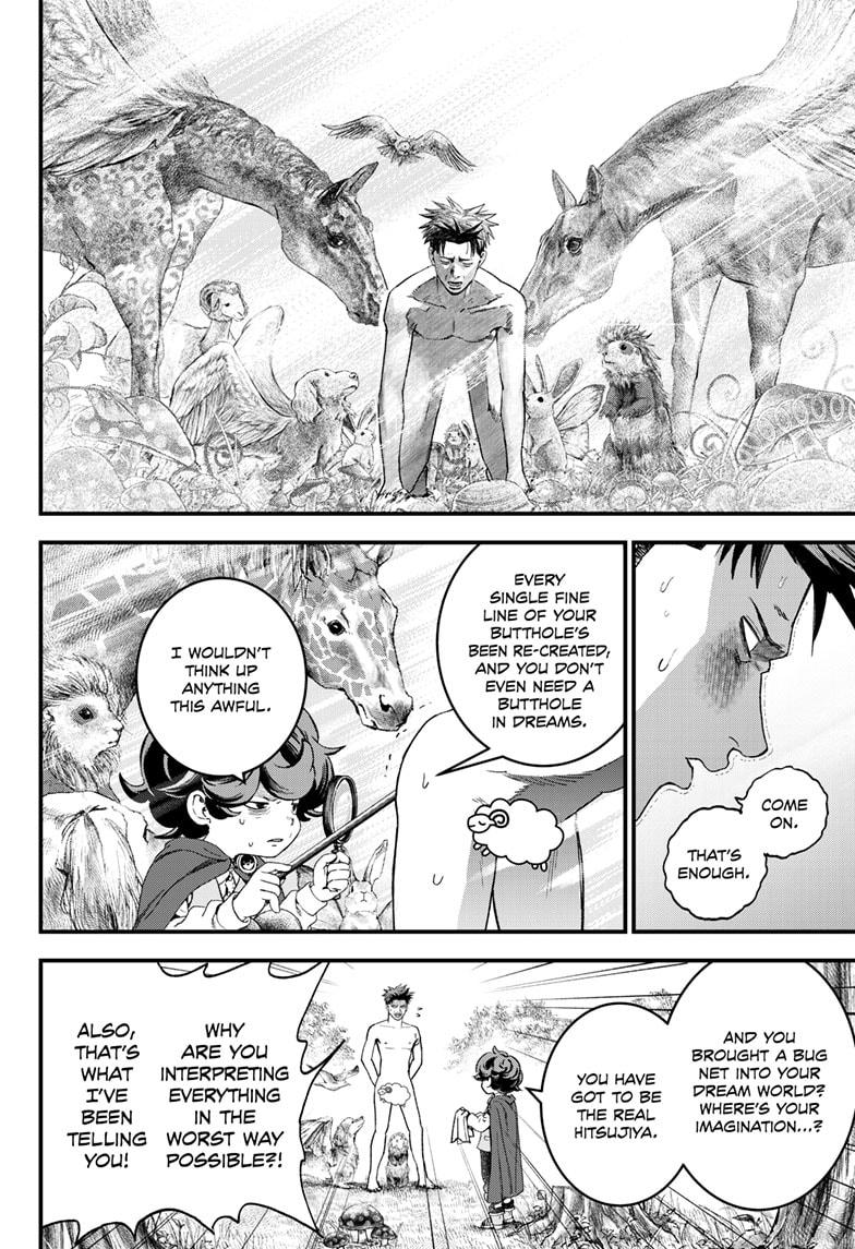 Read Bug Ego Manga Online