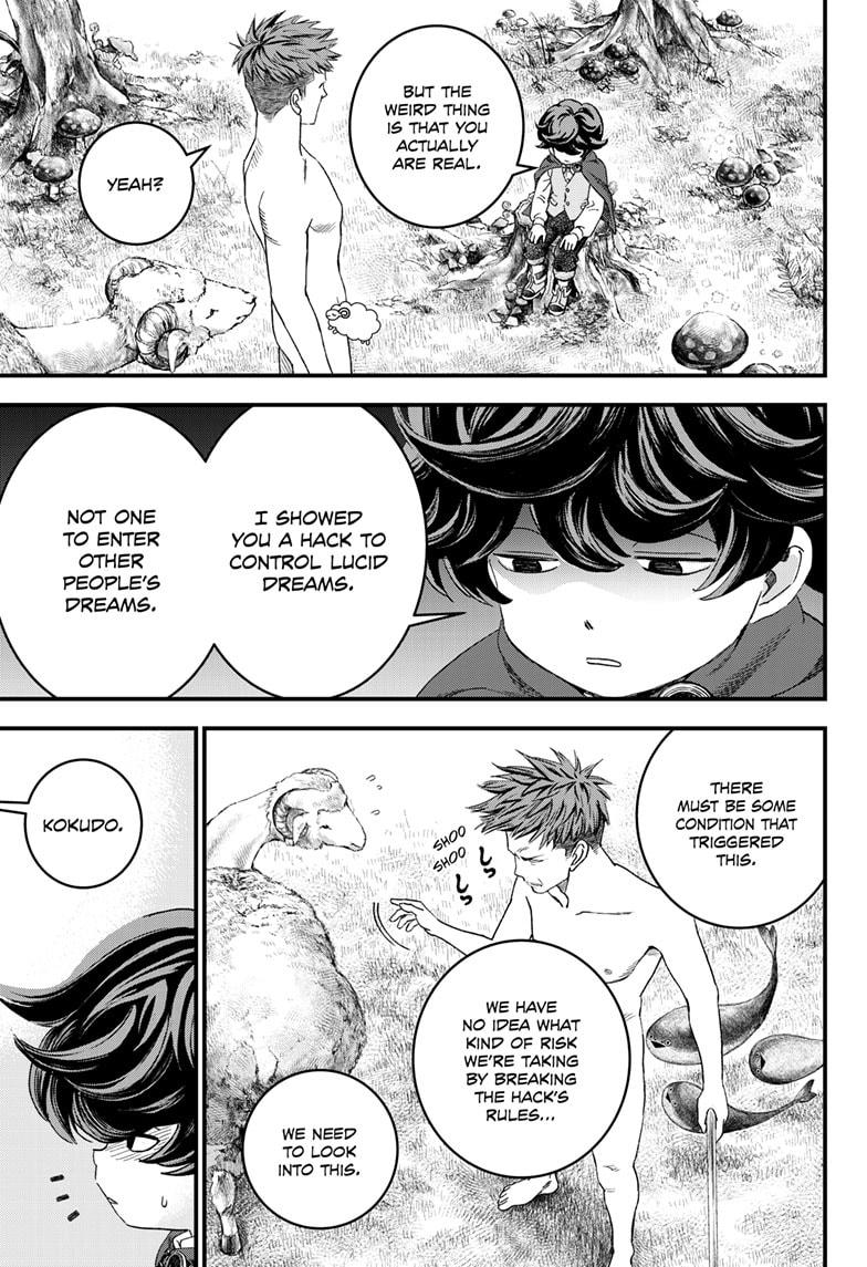 Read Bug Ego Manga Online