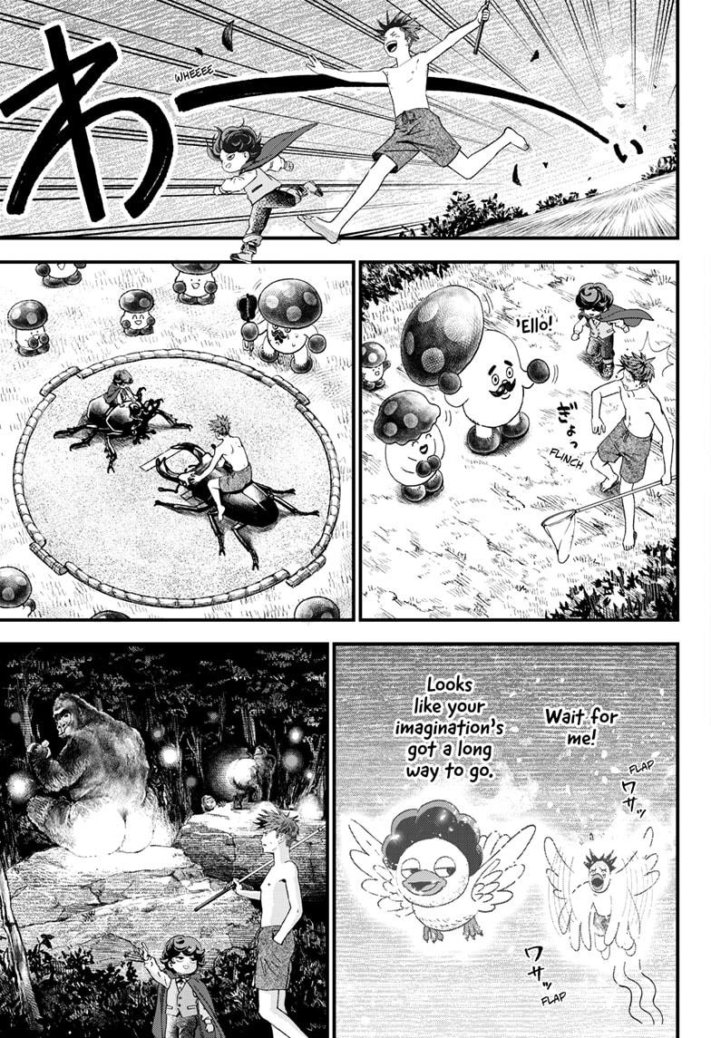 Read Bug Ego Manga Online