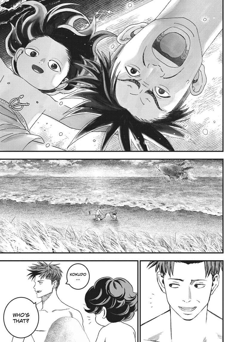 Read Bug Ego Manga Online