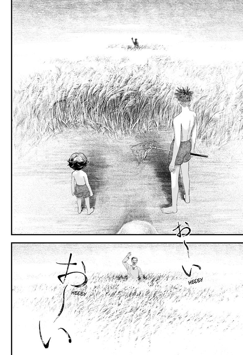 Read Bug Ego Manga Online