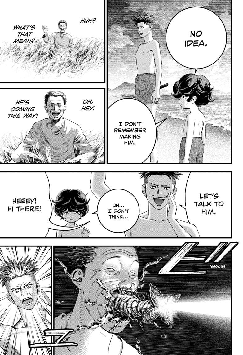 Read Bug Ego Manga Online