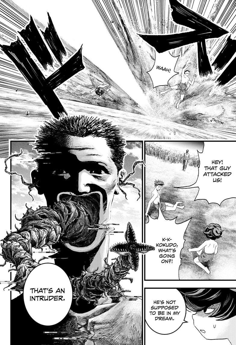 Read Bug Ego Manga Online