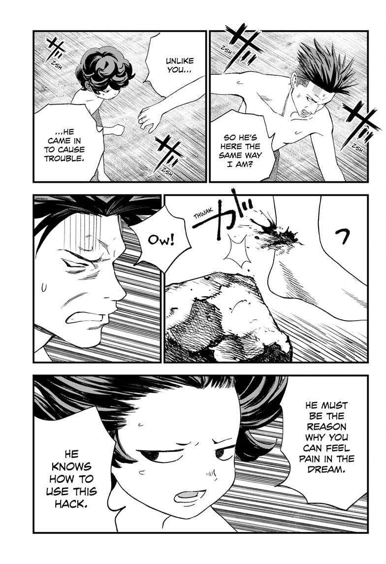 Read Bug Ego Manga Online