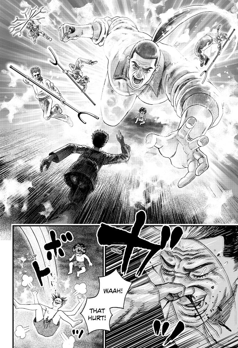 Read Bug Ego Manga Online