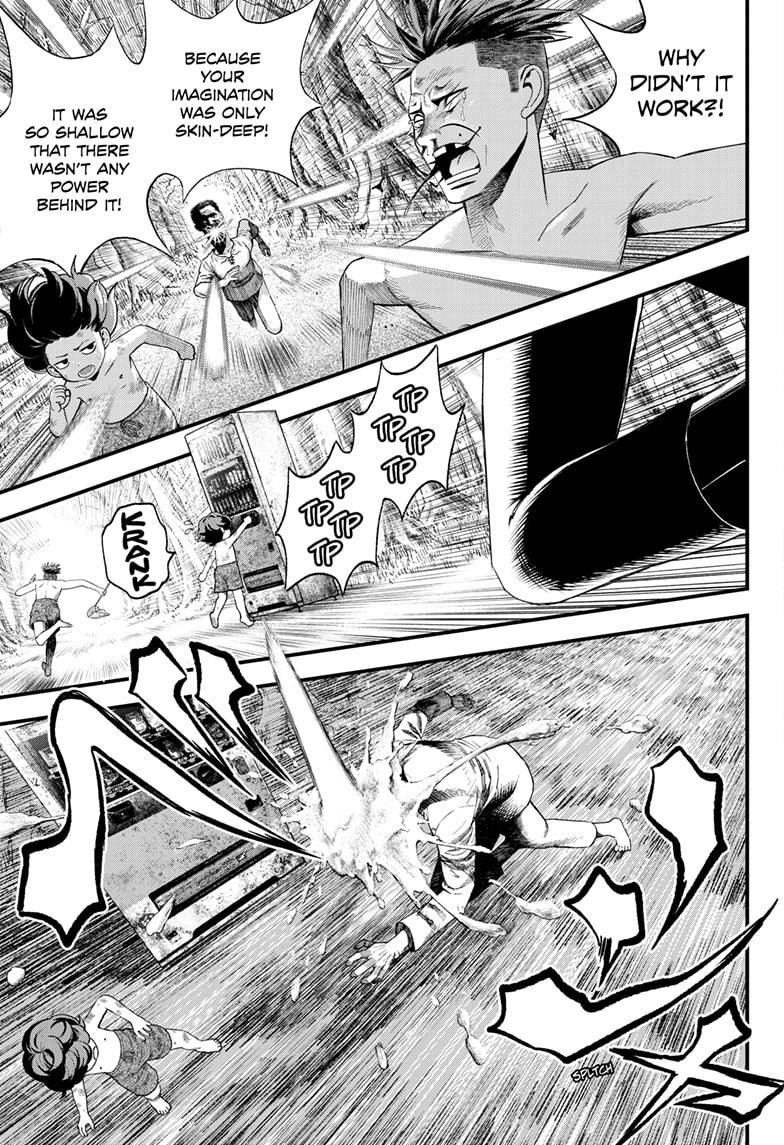 Read Bug Ego Manga Online