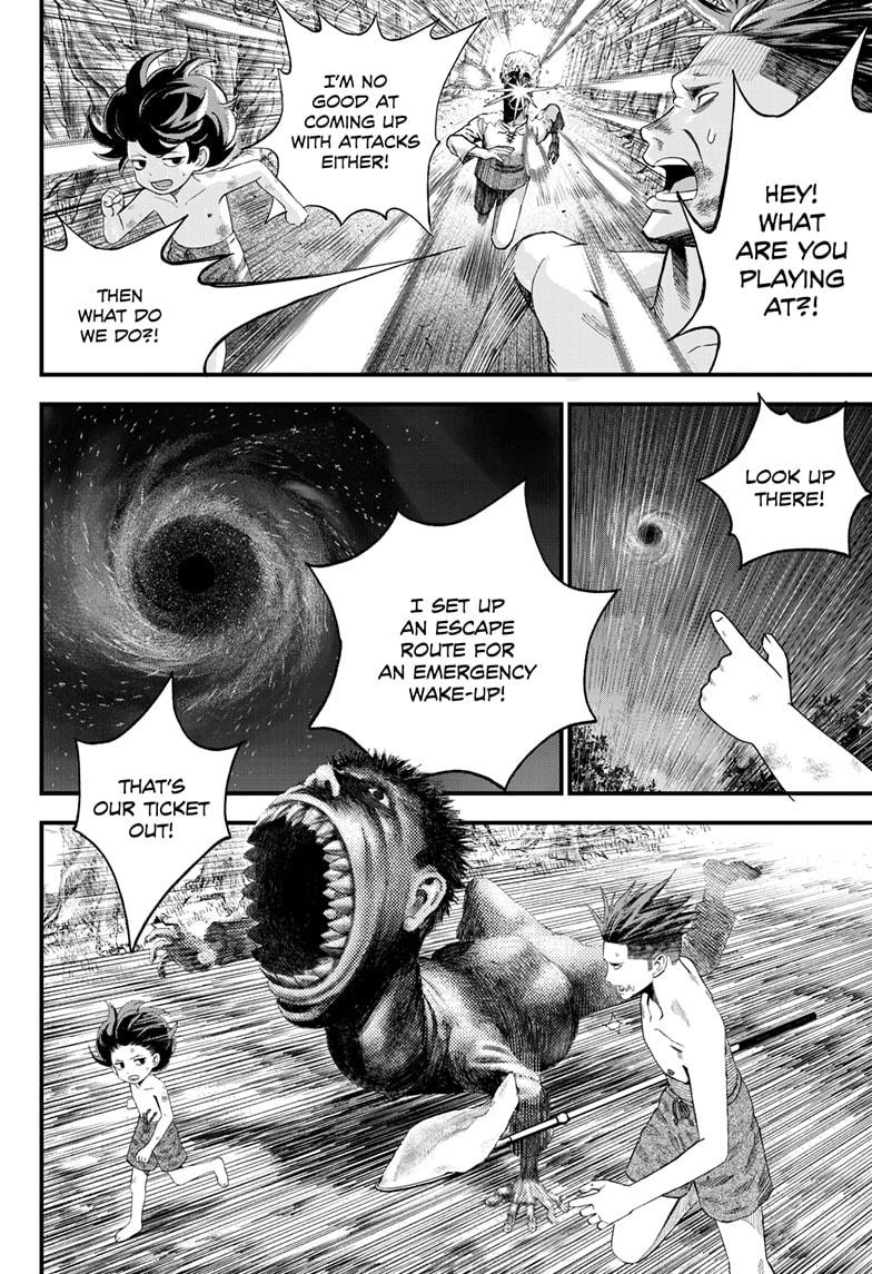 Read Bug Ego Manga Online