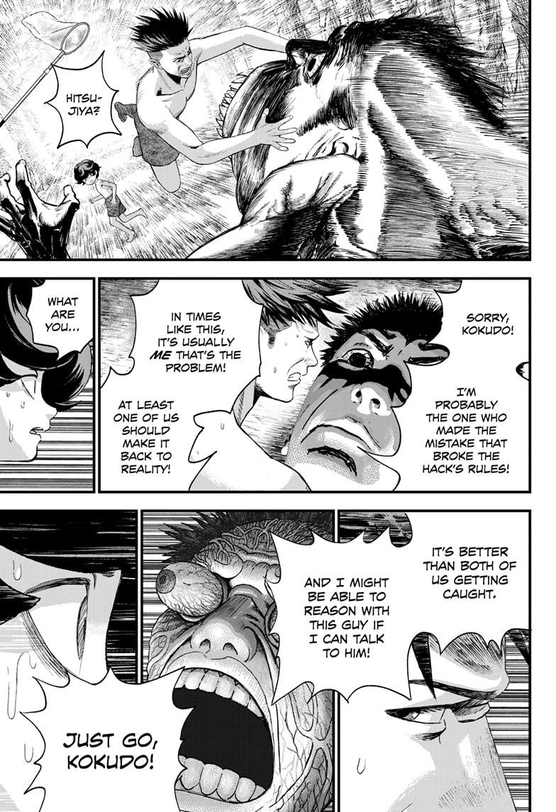 Read Bug Ego Manga Online