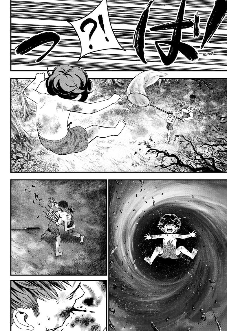 Read Bug Ego Manga Online