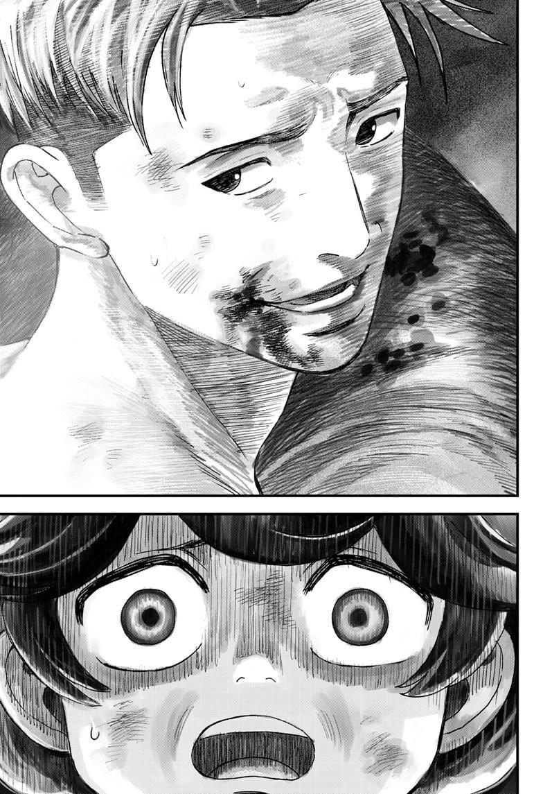 Read Bug Ego Manga Online