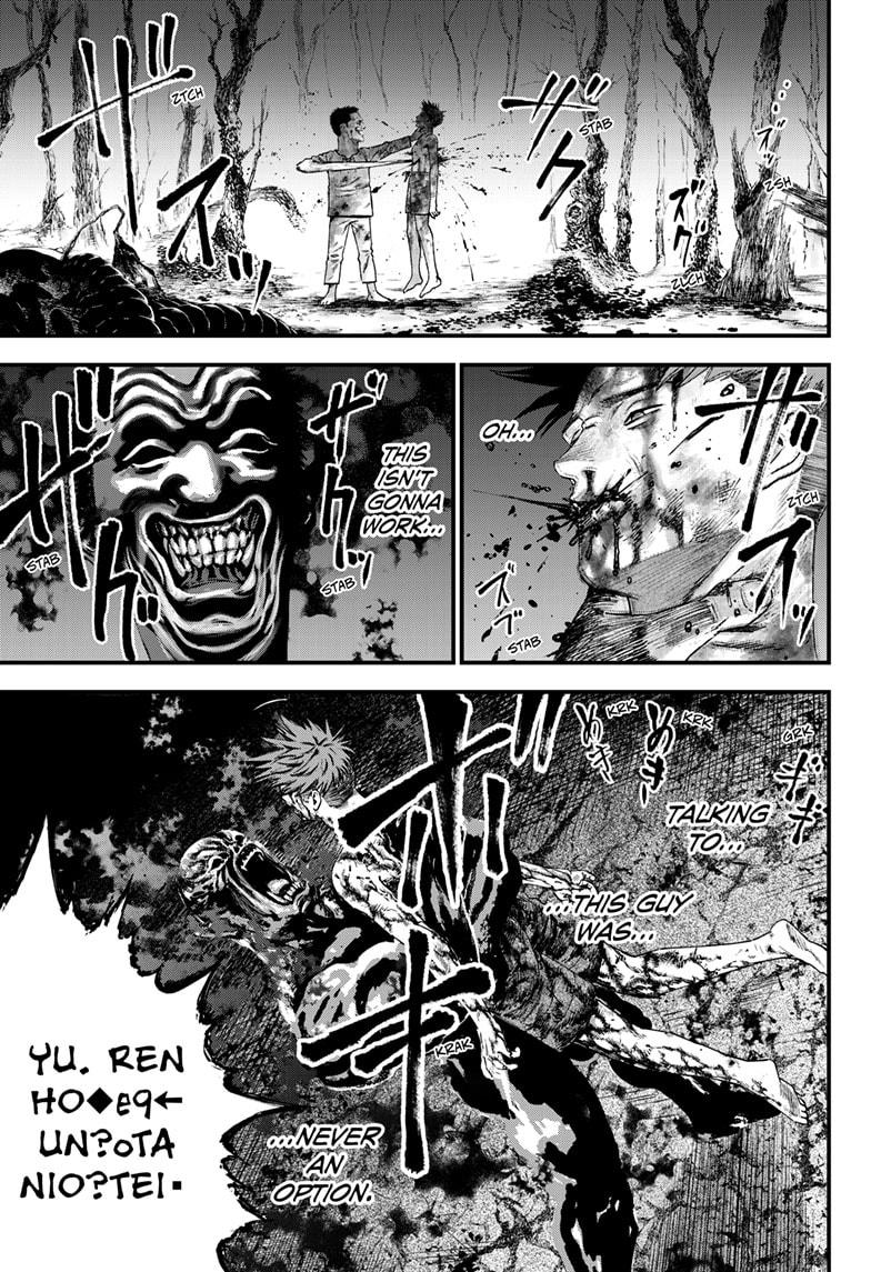 Read Bug Ego Manga Online