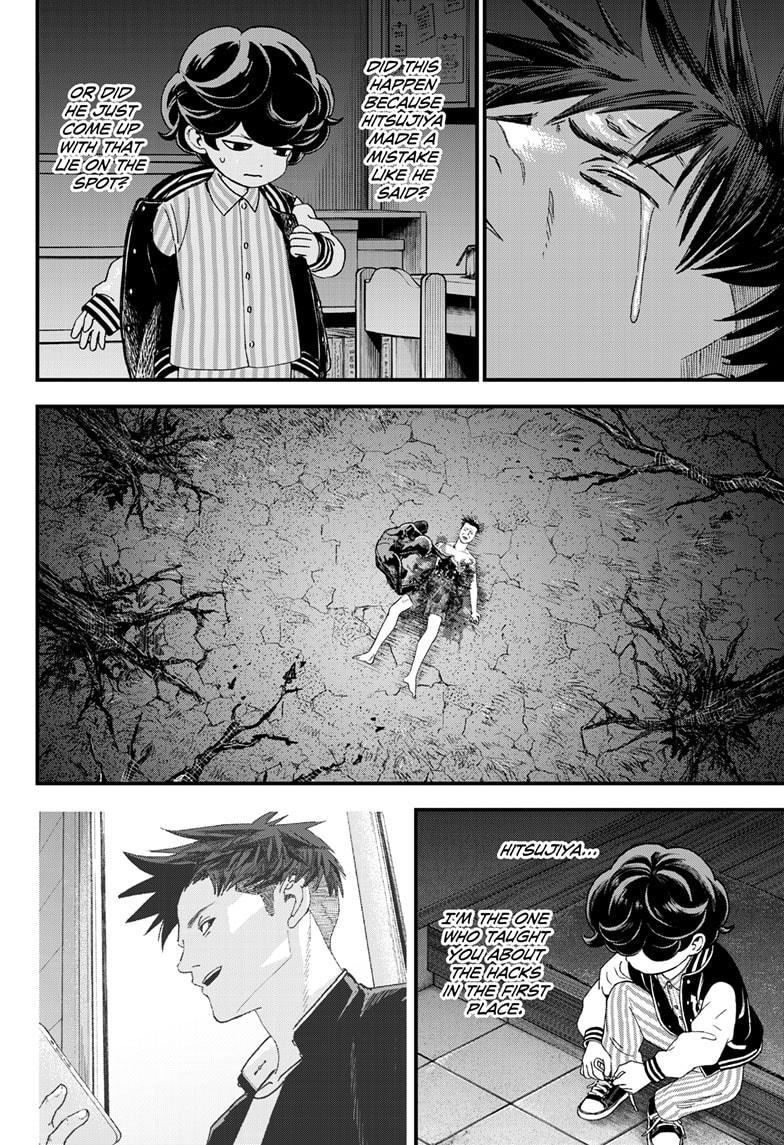 Read Bug Ego Manga Online