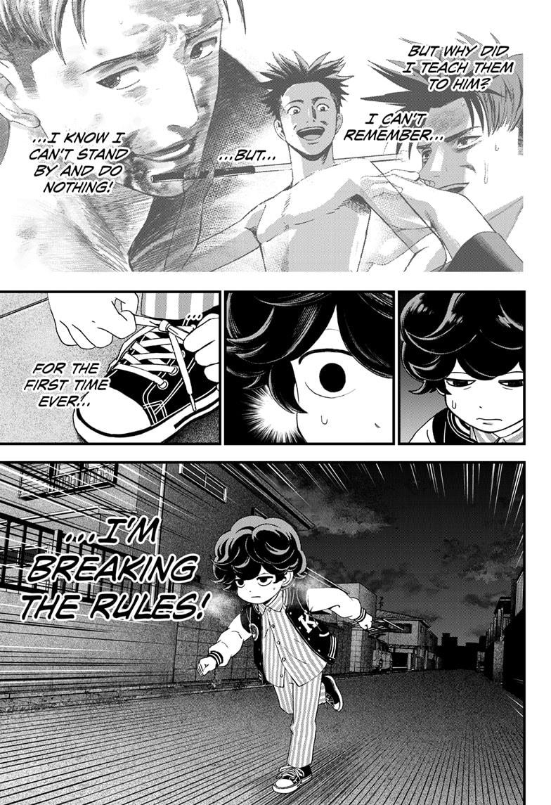 Read Bug Ego Manga Online