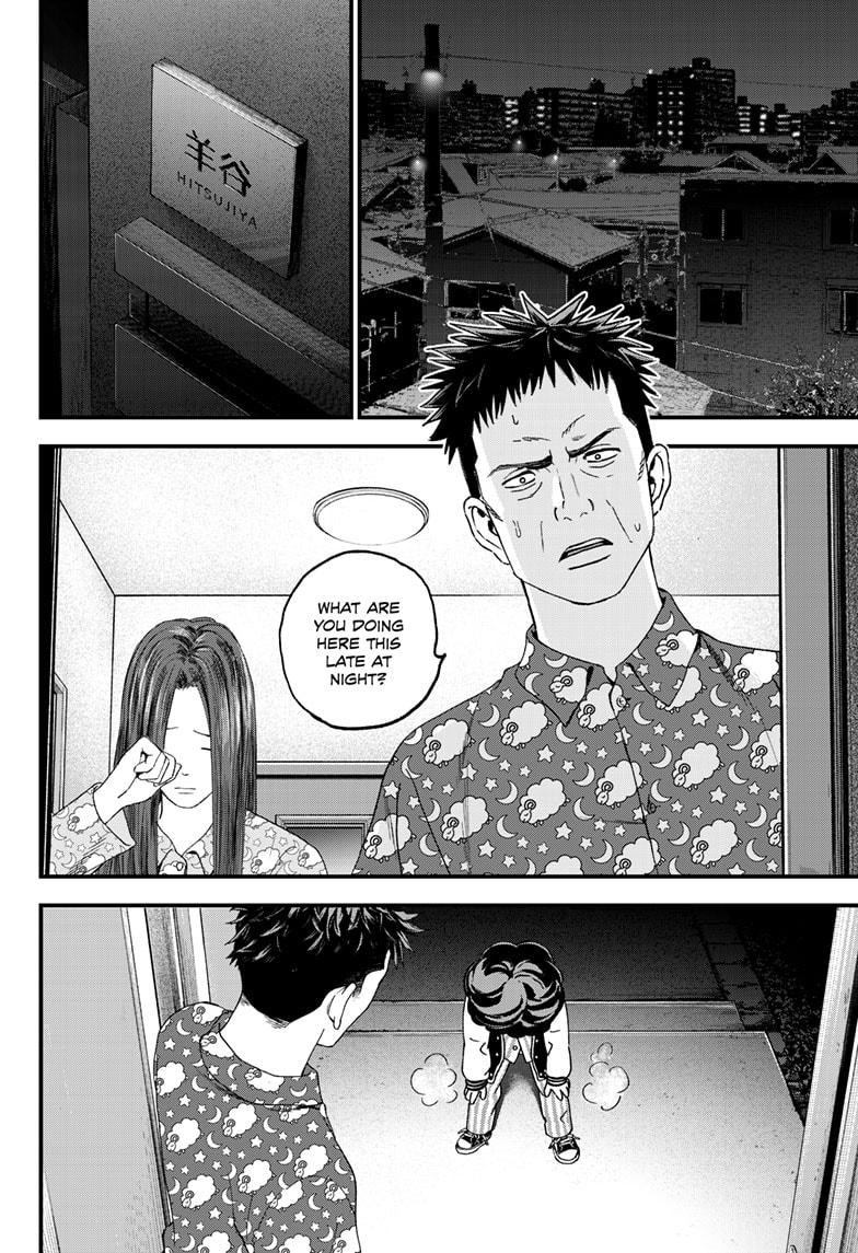 Read Bug Ego Manga Online