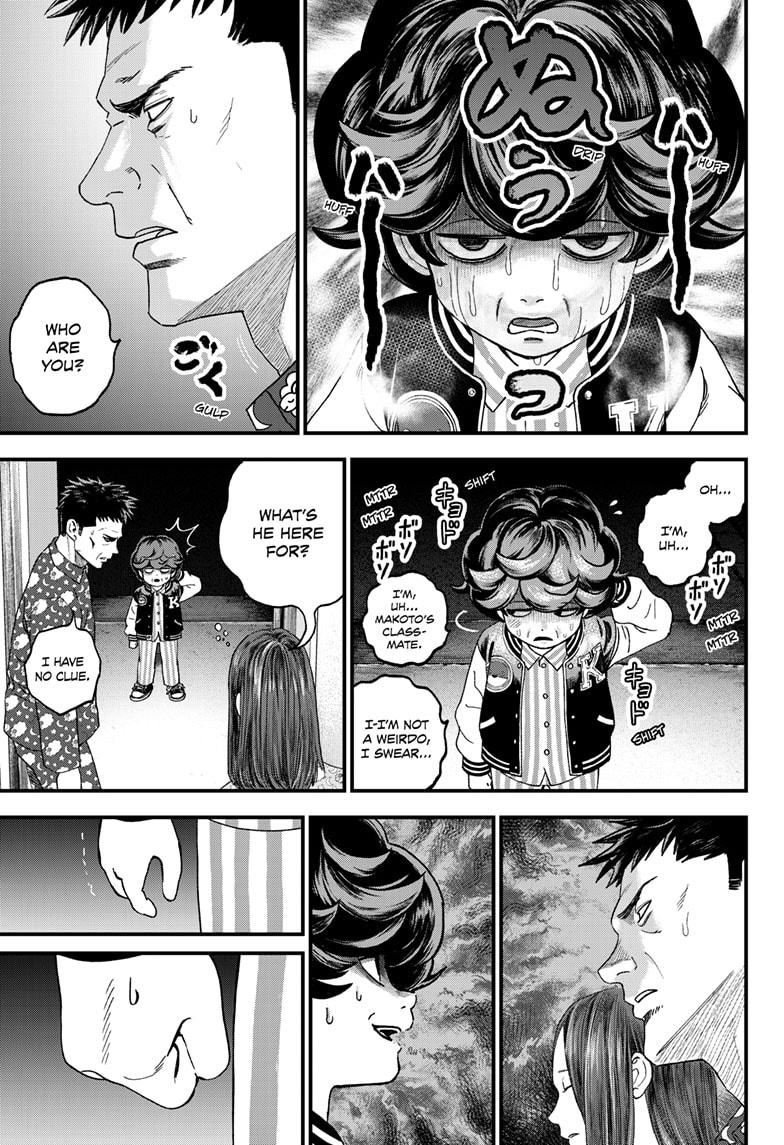 Read Bug Ego Manga Online