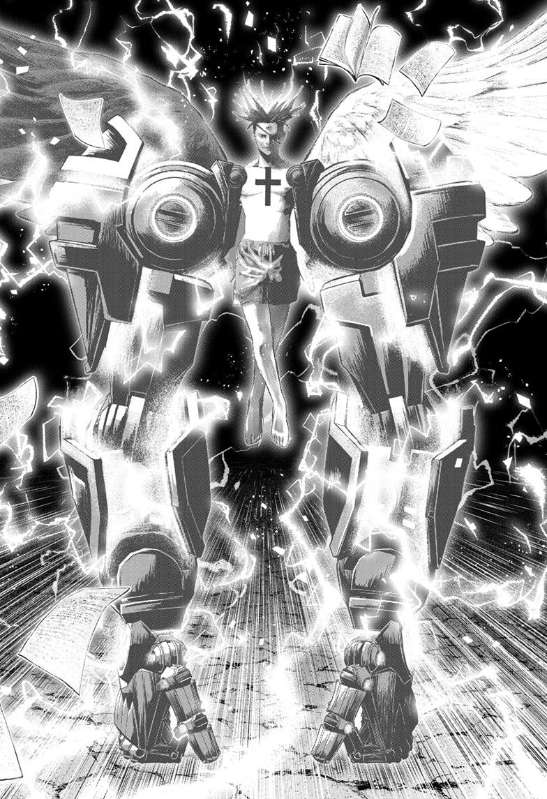 Read Bug Ego Manga Online