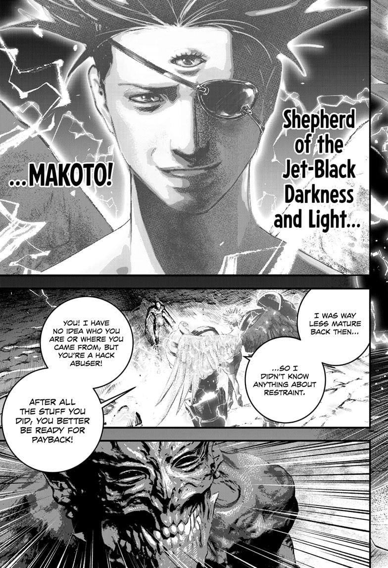 Read Bug Ego Manga Online